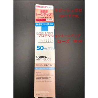 ラロッシュポゼ(LA ROCHE-POSAY)のラロッシュボゼ UVイデア　XL プロテクショントーンアップ　ローズ　30ml (化粧下地)