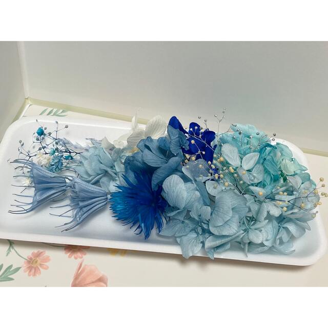 花材セット ブルー  Ｎｏ．454