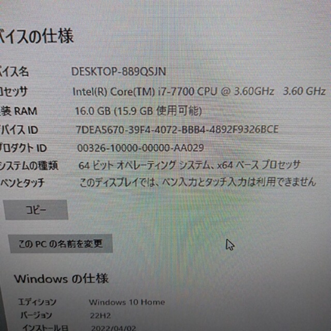 DELL(デル)の【最高峰】DELL　デスクトップpc　黒 スマホ/家電/カメラのPC/タブレット(デスクトップ型PC)の商品写真