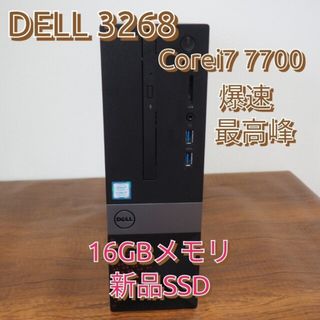 デル(DELL)の【最高峰】DELL　デスクトップpc　黒(デスクトップ型PC)