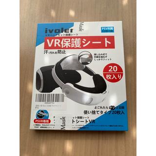 プレイステーションヴィーアール(PlayStation VR)のPSVR用保護シート(その他)