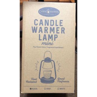 candle warmer lamp mini    黒(その他)