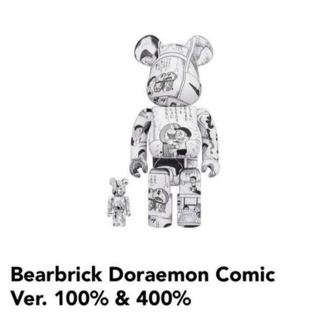 新品未開封 BE@RBRICK ドラえもん コミック Ver 100％ 400%エンタメ/ホビー