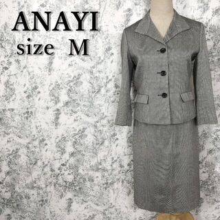 アナイ フォーマル/ドレスの通販 500点以上 | ANAYIのレディースを買う 