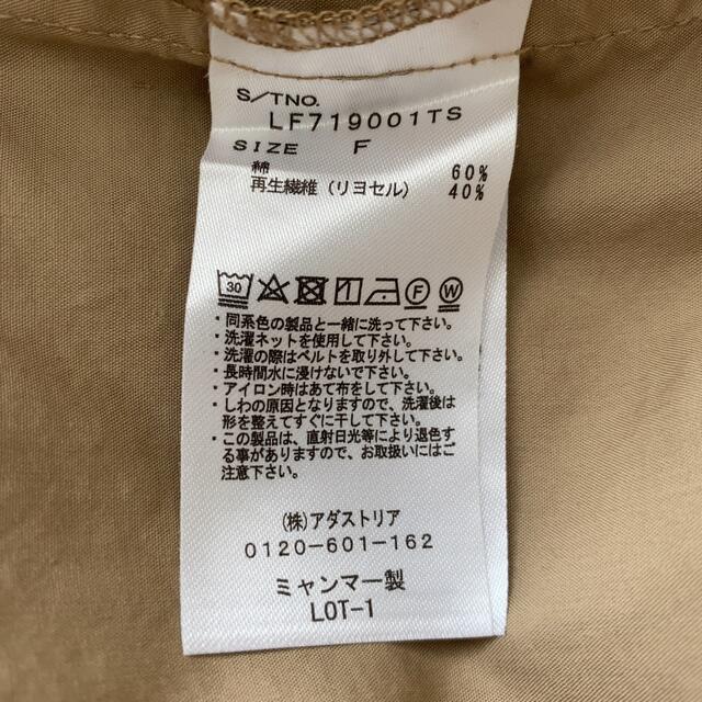 【新品未着用】LOWRYS FARM ローリーズファーム ロングCPOジャケット