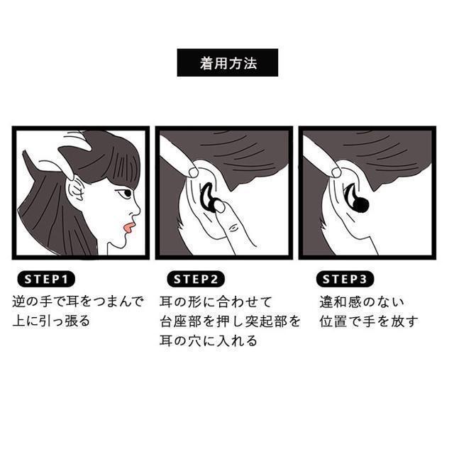 【並行輸入】シリコーン 耳栓 earplugs01 インテリア/住まい/日用品の日用品/生活雑貨/旅行(旅行用品)の商品写真