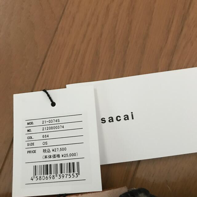 sacai(サカイ)の最終価格 sacai サカイ ホリデーコレクション ZANTAN バッグ カーキ レディースのバッグ(かごバッグ/ストローバッグ)の商品写真