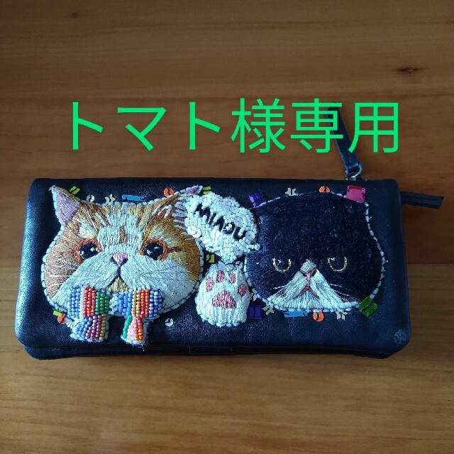 いいスタイル tamao - tamao 猫の刺繍 財布 長財布 財布