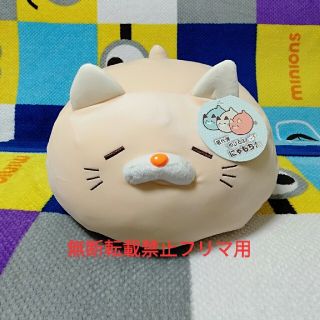 ドウシシャ(ドウシシャ)の新品 第6弾 のびるよ にゃもち ごろねこサミット ドウシシャ かすたーど(ぬいぐるみ)