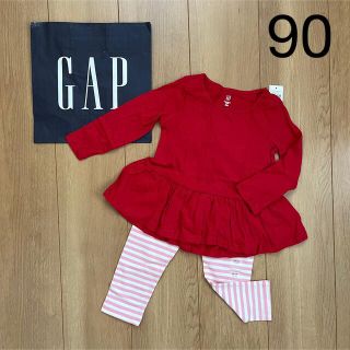 ベビーギャップ(babyGAP)の新品★baby gapペプラムトップス＆レギンスセット90(Tシャツ/カットソー)