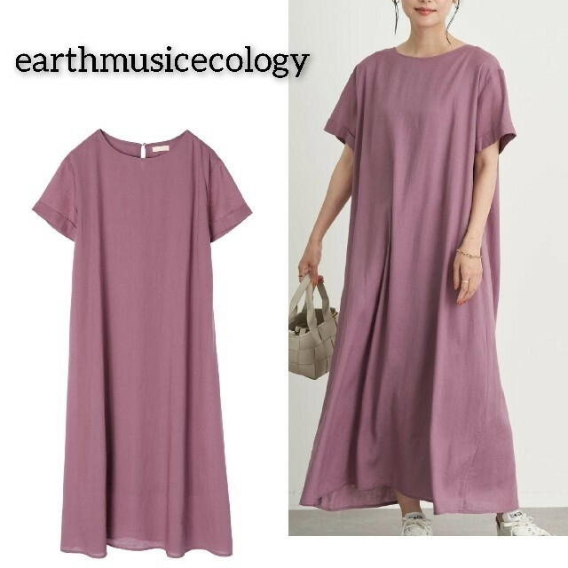 earth music & ecology(アースミュージックアンドエコロジー)の◆二点おまとめ アースミュージック ワンピース、コーエンTシャツ レディースのワンピース(ロングワンピース/マキシワンピース)の商品写真