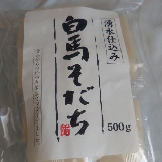 国産米　餅　1kg（500g×2）(米/穀物)