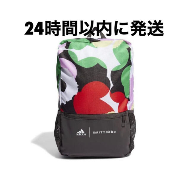 marimekko(マリメッコ)のちよ様専用 キッズ/ベビー/マタニティのこども用バッグ(リュックサック)の商品写真