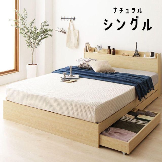 【送料無料/一年保証】新品 ベッド マットレス付き シングル　ナチュラル 最安値 インテリア/住まい/日用品のベッド/マットレス(シングルベッド)の商品写真