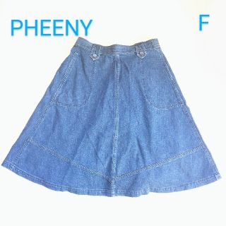 PHEENY(フィーニー) 巻きスカート フリー デニム-