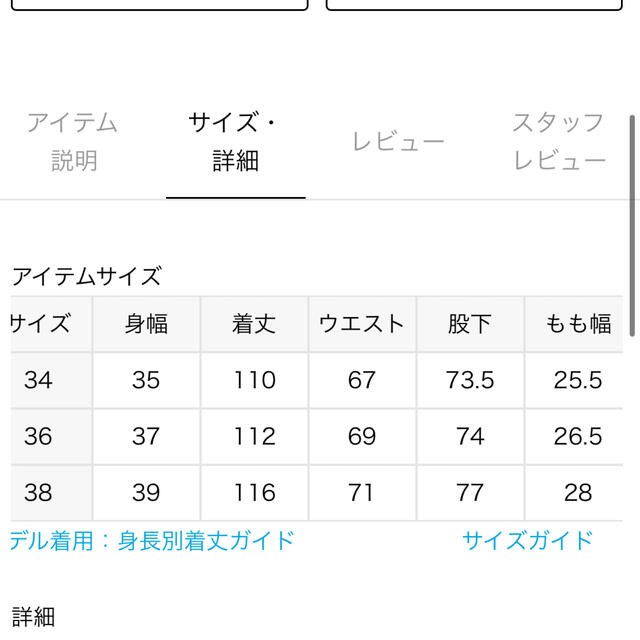 Spick & Span(スピックアンドスパン)のU by SPICK&SPANタイトデニムオールインワン　ブルー38サイズ レディースのパンツ(サロペット/オーバーオール)の商品写真