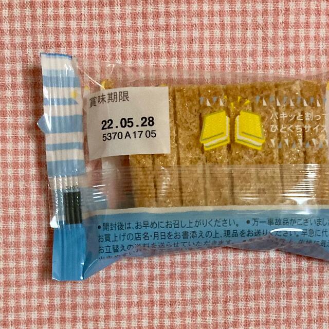 シュガーバターサンドの木　10個 食品/飲料/酒の食品(菓子/デザート)の商品写真