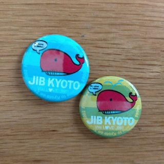 JIB KYOTO 缶バッチ 2つ(バッジ/ピンバッジ)