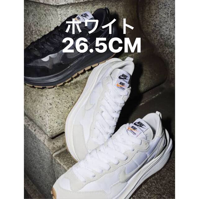 ナイキ×sacai ヴェイパーワッフル　white and Gum 26.5サイズ265センチ