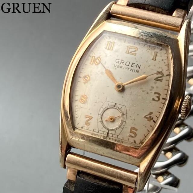 特価ブランド 【動作良好】グリュエン アンティーク 腕時計 1940年代 手巻き メンズ 腕時計(アナログ)