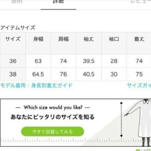 Plage 即完売 ハミルトンハーフコート