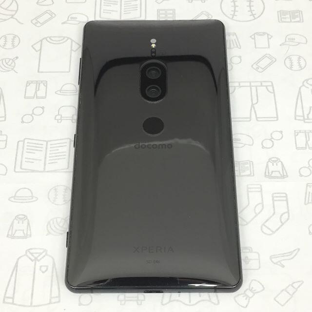 Xperia(エクスペリア)の【B】Xperia XZ2 Premium/353651090711121 スマホ/家電/カメラのスマートフォン/携帯電話(スマートフォン本体)の商品写真