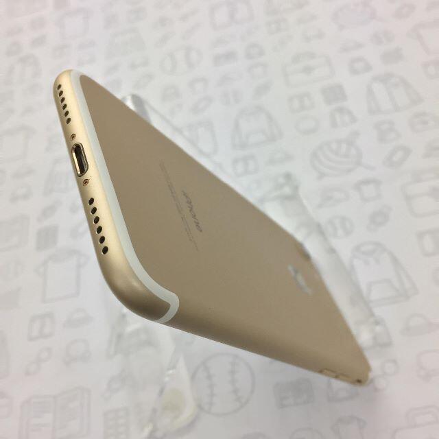 iPhone(アイフォーン)の【B】iPhone 7/32GB/355853083352313 スマホ/家電/カメラのスマートフォン/携帯電話(スマートフォン本体)の商品写真