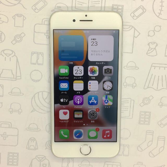 iPhone(アイフォーン)の【A】iPhone 8/64GB/352995093004567 スマホ/家電/カメラのスマートフォン/携帯電話(スマートフォン本体)の商品写真