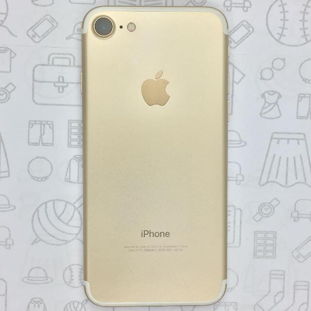 iPhone(アイフォーン)の【A】iPhone 7/32GB/355336083381045 スマホ/家電/カメラのスマートフォン/携帯電話(スマートフォン本体)の商品写真