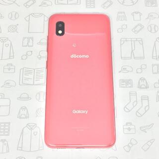 ギャラクシー(Galaxy)の【B】SC-42A/Galaxy A21/354300887894737(スマートフォン本体)