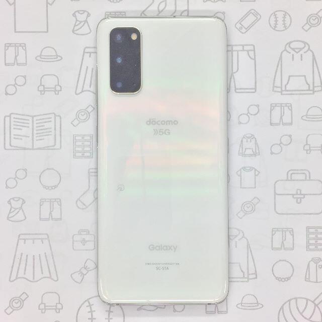 Galaxy(ギャラクシー)の【B】SC-51A/Galaxy S20 5G/353329111875627 スマホ/家電/カメラのスマートフォン/携帯電話(スマートフォン本体)の商品写真