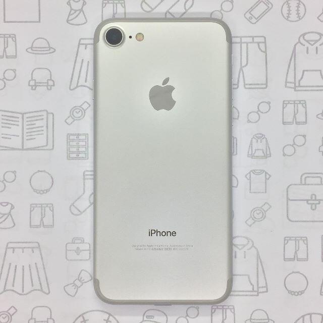 【A】iPhone 7/32GB/35533708900542297%3