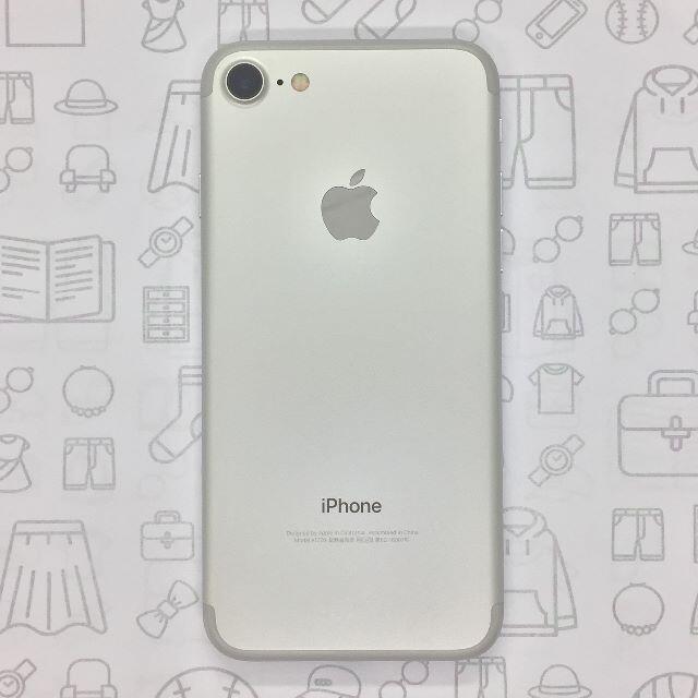 B】iPhone 7/32GB/355848081117551 - スマートフォン本体