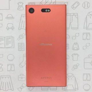 エクスペリア(Xperia)の【A】Xperia XZ1 Compact/358159085429662(スマートフォン本体)