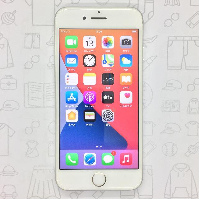 iPhone(アイフォーン)の【A】iPhone 8/64GB/352996097864725 スマホ/家電/カメラのスマートフォン/携帯電話(スマートフォン本体)の商品写真