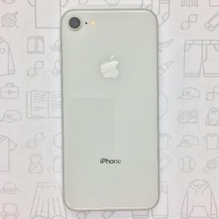 アイフォーン(iPhone)の【A】iPhone 8/64GB/352996098059705(スマートフォン本体)