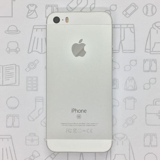 iPhone(アイフォーン)の【B】iPhone SE/32GB/356605081060127 スマホ/家電/カメラのスマートフォン/携帯電話(スマートフォン本体)の商品写真