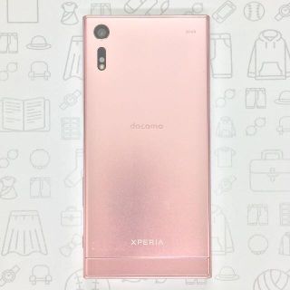 エクスペリア(Xperia)の【B】SO-01J/Xperia XZ/356249080743316(スマートフォン本体)