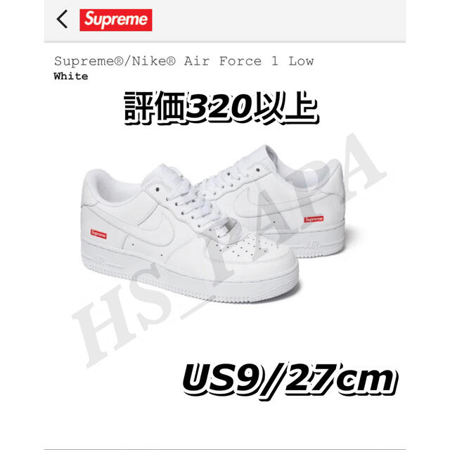 Supreme(シュプリーム)のSupreme®/Nike® Air Force 1 Low メンズの靴/シューズ(スニーカー)の商品写真