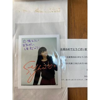 新川優愛　直筆サイン入り　生写真(アイドルグッズ)