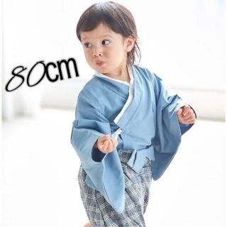 再入荷】ベビー 袴ロンパース 女の子 男の子 あお色 着物 かぼちゃ