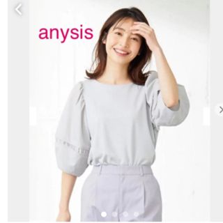 エニィスィス(anySiS)のany sis  新商品 パフスリープカットソー(カットソー(半袖/袖なし))