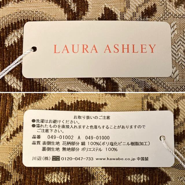 LAURA ASHLEY(ローラアシュレイ)のレア🎉新品タグ付き ローラアシュレイ ポーチ🌹ヴィンテージ レディースのファッション小物(ポーチ)の商品写真