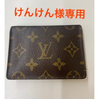 ルイヴィトン(LOUIS VUITTON)のルイビトンパスケース(名刺入れ/定期入れ)