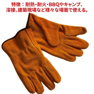 耐熱グローブ キャンプ アウトドア 焚き火 耐火 溶接 作業 手袋 牛革ストーブ(手袋)