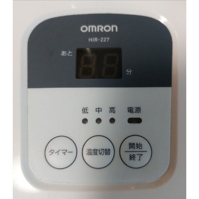 OMRON(オムロン)の…オムロン赤外線…気持ち良く暖かい… スマホ/家電/カメラの美容/健康(その他)の商品写真