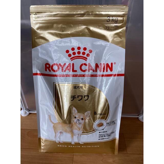 ROYAL CANIN - ロイヤルカナン チワワ 成犬用 3kg×2袋の通販 by toshi's shop｜ロイヤルカナンならラクマ