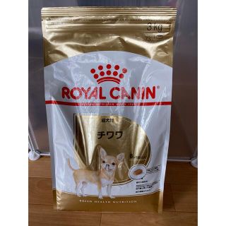 ROYAL CANIN - ロイヤルカナン チワワ 成犬用 3kg×2袋の通販 by