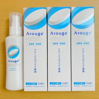 アルージェ(Arouge)のアルージェ化粧水 ミストローション Ⅰ さっぱり 4本(化粧水/ローション)