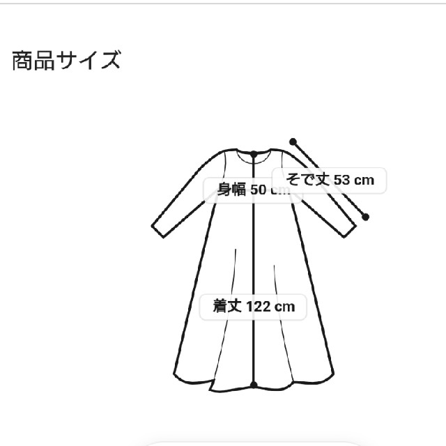 Discoat(ディスコート)の⚠売り切れ⚠　ピンクグレー　前後2wayパイピング使い ワンピース レディースのワンピース(ロングワンピース/マキシワンピース)の商品写真